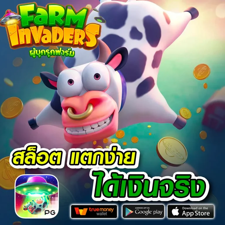 MP88BET เว็บตรง